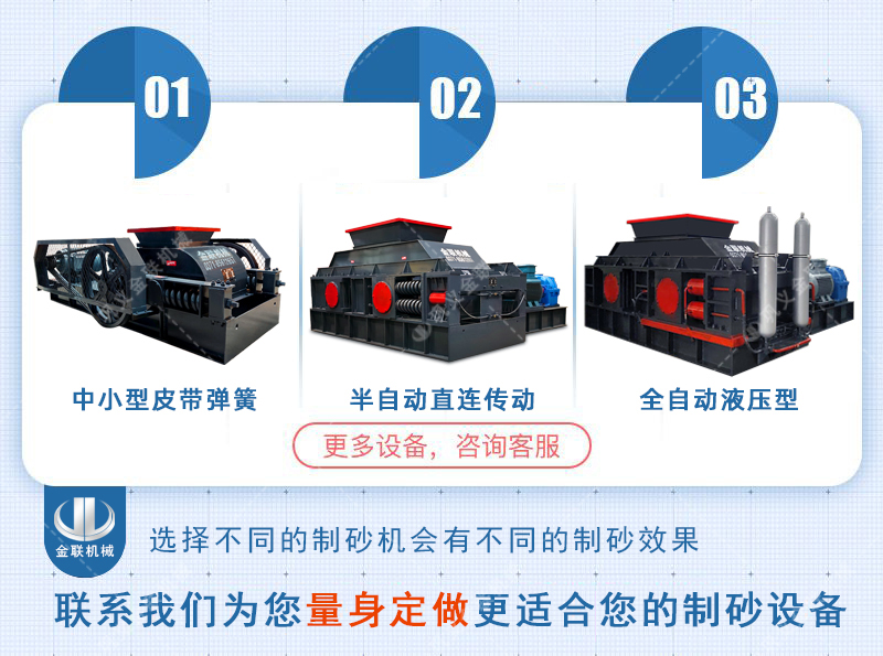 石英砂制砂機-小型石英石制砂設備價格